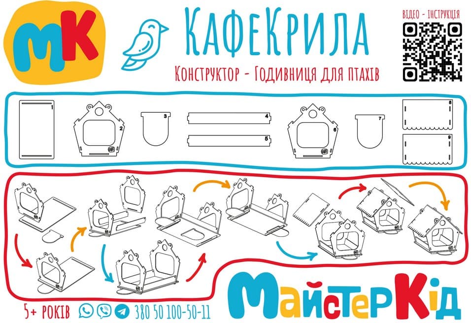 КафеКрила, фото 7